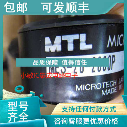 议价MTL编码器MES-20-2000P  A6 IOP32模块