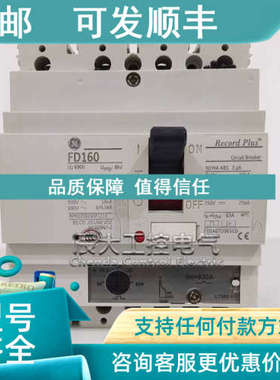 议价GE通用FD160塑壳断路器3P+N 4P 63A 125A FDS46TD063ED
