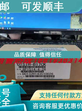 议价UTSIH-B17CK/CC/UTTIH-B20FK/UTTAH-B24RH/UTOPH-81AWF编码器