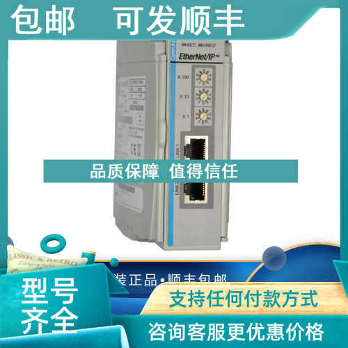 议价1769-L30ER 1769-L30ER-CC 1769-L30ERK 罗克韦尔 AB 模块