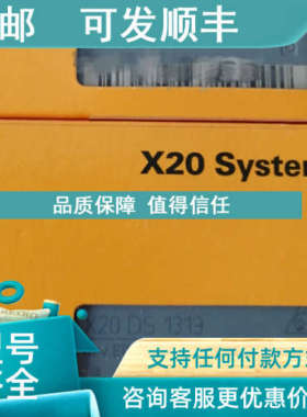 议价贝加莱3cp380.60-1 3cp340.60-2 3CP382.60-1 X20DC1196