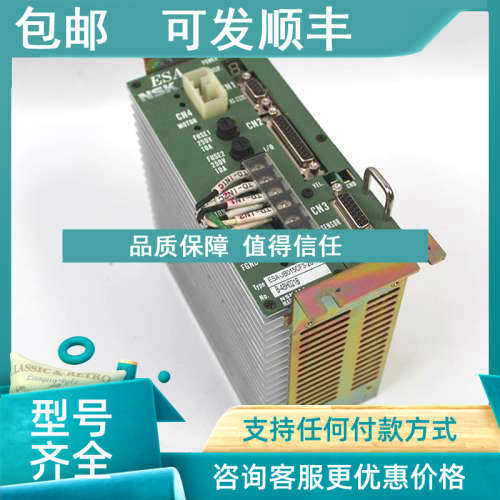 议价NSK精工 伺服驱动器 ESA-JB015CF3-20.1   B-48H021B