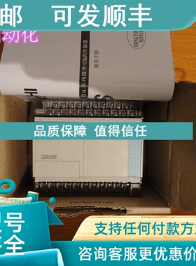 议价PLC FX1N FX1S FX3SA-10MR-CM/14MT/20MR/30MT-CM-001