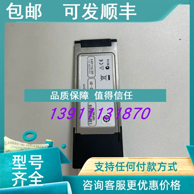 议价NI ExpressCard 8360 MXI MXI ExpressCard设备