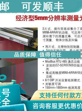 议价EA5R450PIXMODQ 邦纳BANNER测量光栅EA5E450Q  期详
