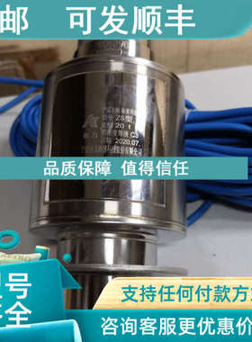 议价宁波柯力ZSFY-SS-10t/15t/20t/25t/30t/40t/50t 锈钢称重传感