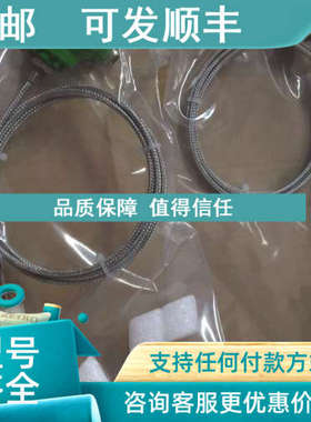 议价波兰CZAH UZ型夹具支架.补偿和热电偶电缆.连接器