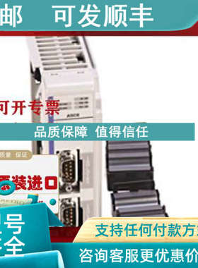 议价1769-ADN  AB 1769ADN