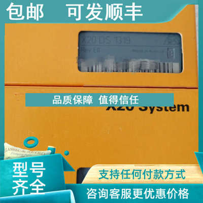 议价贝加莱 x20IF1063-1 3CP360.60-1 X20CP3485 x20cp3586