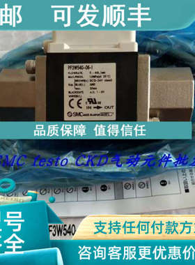 议价SMC流量计 PF2A721-F03-27 PFM710S-01-A-M PF3W540-04-2N