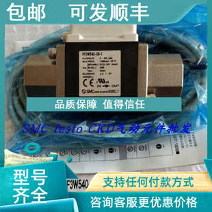F03 PF3W540 PFM710S PF2A721 议价SMC流量计