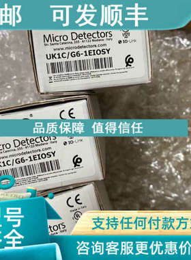 议价墨迪 声波传感器 UK1系列 UK1C/G6-1EIOSY