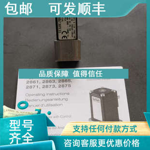 议价burkert PWM脉宽信号00254982宝德254982 2871锈钢电磁比例阀