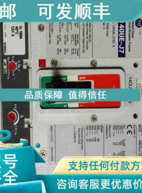 议价AB断路器空气开关 140UE-J7 14OUE-J7X3 160A