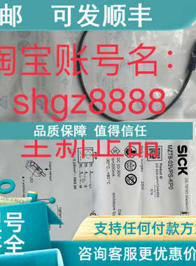 议价MZT8-03VPS-KP0SICK西克C型槽气缸传感器 MZC1-2V2PS-KP0
