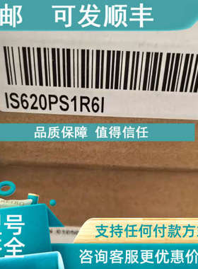 议价汇川IS620PS1R6I