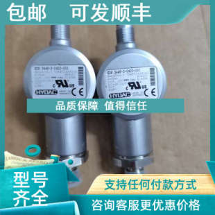 0400 000贺德克HYDAC电子压力开关90 3446 议价EDS