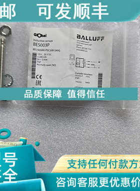 议价BES003P BES M08MI-PSC20B-S49G接近开关传感器65