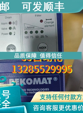 议价BEKOMAT 冷凝液自动排器  KA20J1ZAK