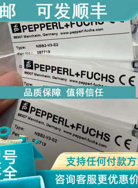 议价NBB2-V3-E2电感式传感器/接近开关 087719)