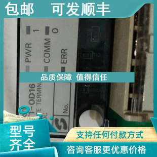 SRT1 远程模块 OD16 PLC 议价