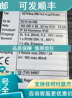 议价KFM   92704EQ-99B1S2-XLG2R0CSTC   粘度控制器