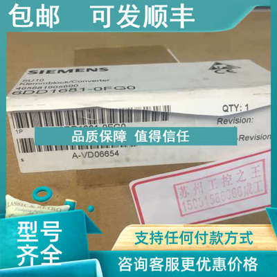 议价6DD1681-0FG0   6DD1681-OFGO