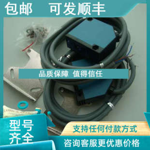 议价HWL自由电压型对射光电开关HRP T51检测距离3m2年
