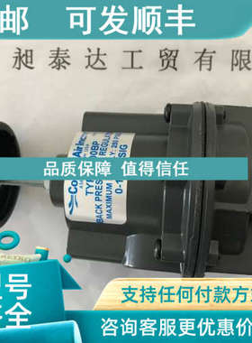 议价CONTROLAIR康气通 710-CF调压阀