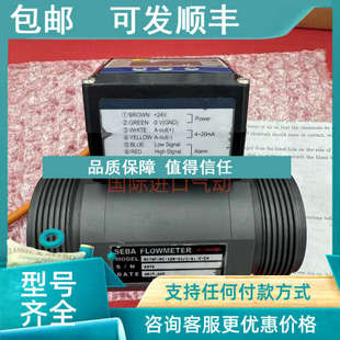 议价 SEBA流量器