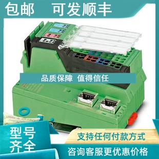 DI8 DO4 议价总线耦合器 PAC 2TX 2692380