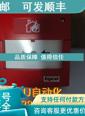 议价Tyco MCP  820M