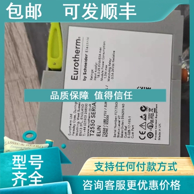 议价英国Eurotherm 2604-VH-353-XX-TP-PV-TP-TP-PV-XX-Y2-ENG -X