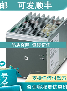 议价意选电源 ESSENTIAL-PS/3AC/24DC/480W/EE - 1018299
