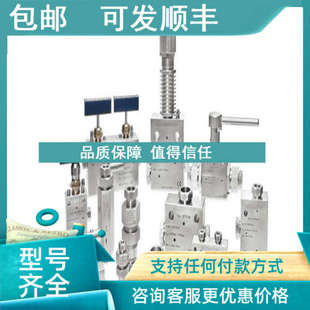 议价21V4M072 MAXIMATOR中压阀 21V4M082