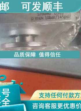 议价FESTO旋转气缸DSM-12-270-P-FW-CL 号170080