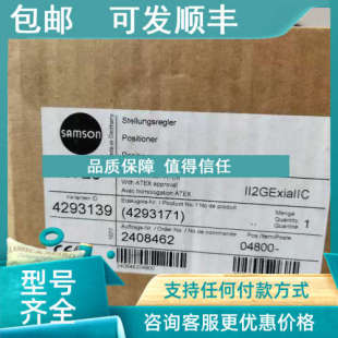 议价萨姆森samson3725阀门定位控制器PLC