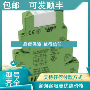 DI8 DO4 总线耦合器 菲尼 2703994 PAC 议价IL 2TX