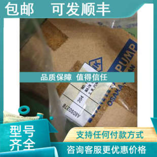 200D MECHANICAL OSAKA METAL SEAL BEARING 议价FFV