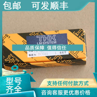 议价THK  VRT2080AM