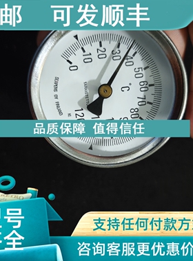 议价TARKISTFTTU锈钢温度表SERPENS OY FINLAND