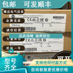 E4007 伺服驱动器480V ERS 5100 三相0.75kW Kinetix 议价2198