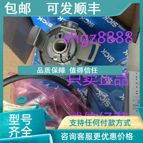 议价SFM60-HNAT0K02 SFS60-HPZT4S01西克SICK编码器