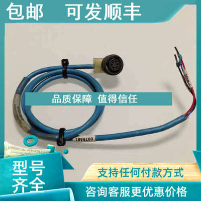 议价INTRINSICALLY-SAFE EE4526-675-001