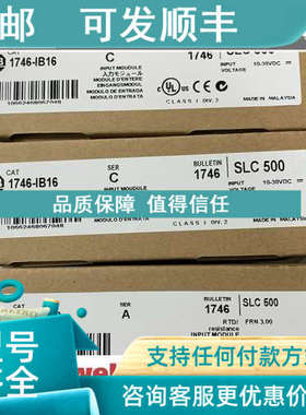 议价AB1746- 0X8 1746-OB8 1746-IB16 1746- IV32 1746-OB32 1746