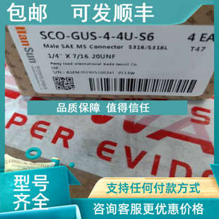 议价s GUS S6可swagelok lok接头SCO