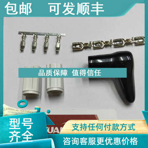 议价mercotac迈克塔克滑环50430