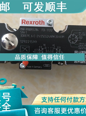 议价3DREPE6C-21/25EG24N9K31/A1M R900955784比例减压阀导阀