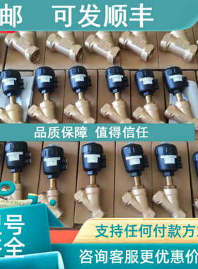 议价宝德气动阀burkert 2000角座阀 00001394 00001135 00001392