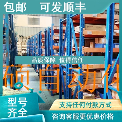 议价CJIW-ID/IA201/ID211/ID212/ID231/ID232/I233/ID262/IA111 C